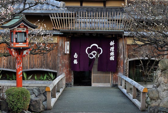 restaurant-de-gion_940x705