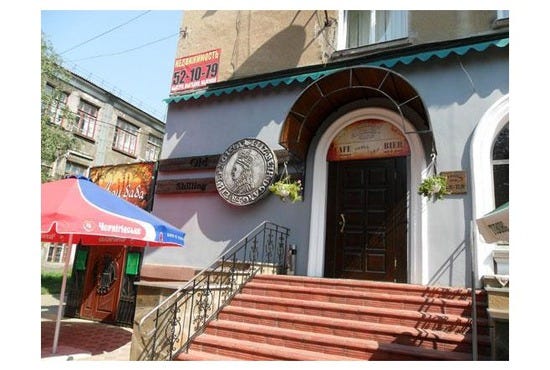 4879241-Old_Shilling_pub_Horlivka_Horlivka