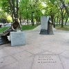 The Women's Memorial on the Commonwealth Avenue Mall located in Boston, Massachusetts.