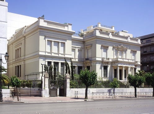 Collections & Museums in Athens