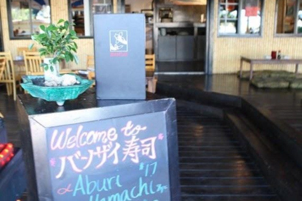 Banzai Sushi Bar Honolulu Restaurants Review 10Best Experts and