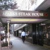 Sparks Steak House