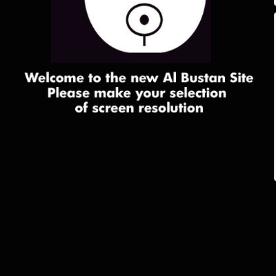 Al Bustan