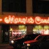 Margie's Candies in Chicago offers your favorite candies, chocolates, and ice cream.