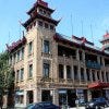 Pui Tak Center