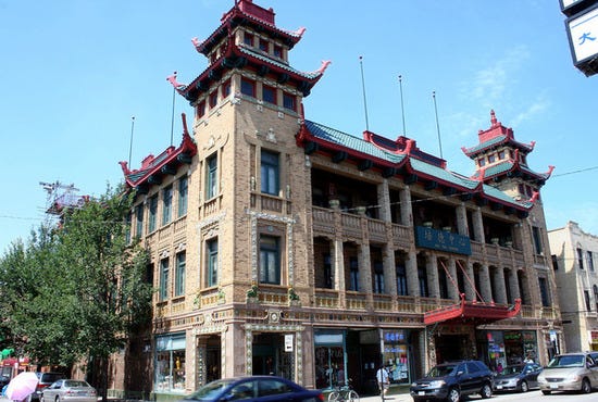 Pui Tak Center