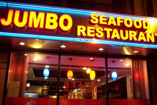 JumboSeafood