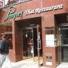 01-Ponsgri-Thai-Restaurant