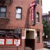 PizzeriaRegina