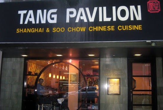 Tang Pavilion